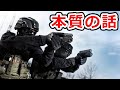 ハンドガンの本質とは何か⁉【実銃解説】NHG