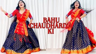 Bahu Chaudhariya Ki | Dance | Pranjal Dhaiya