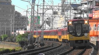 京阪8000系8002Fの臨時快速特急「洛楽」出町柳行きと1000系の普通中之島行きのすれ違い　御殿山駅近くの踏切