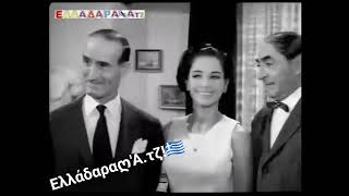 Ο εξυπνάκιας, ο έμπορος, και ο βλακας😉 Best of the Best💯 Greek-Movies 🇬🇷