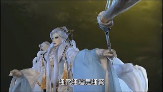 玄象裂變-殊界苦境全面開戰Part2談無慾回歸婊六蝕