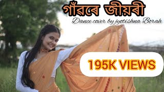 GAONRE JIYORI || Assamese Song || Dance cover by Jyotishna Borah ||