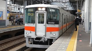 山陽電鉄　5000系 先頭車5022編成　阪神線 西宮駅