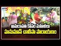 Mandadam Women Farmers Praying to God | AP Capital Change | Amaravathi | TV5 News