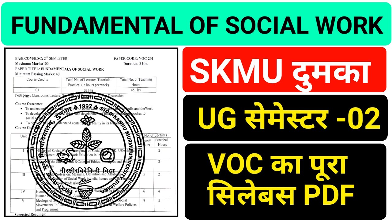 Voc Fundamental Of Social Work Semester 2 Ka Syllabus Skmu Dumka Skmu