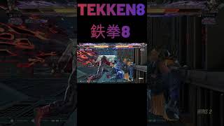 【鉄拳8】 世界ランク1位ジャック オマエバリア効かないヤルネ 🔥 破壊神 ジン vs 破壊神 ジャック 🔥 ver1.09 Tekken8 HDR