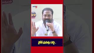 బై బై వైసీపీ..! | #kotamreddysridharreddy #tdp #janasena #chandrababu | TV5 News