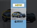 小米首款suv——yu7实车来了！预计售价30万起？