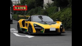 【大黒PA】年末特集マクラーレン！daikoku pa Mclaren！