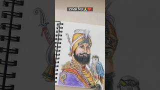 ਦਸ਼ਮੇਸ਼ ਪਿਤਾ ❤️ #waheguru #art #shortvideo #guru #guruji #god #khalsa #india