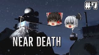 #7(完)【Near Death】脱出計画は成功するのか！？【ホラーゲーム】【ゆっくり実況】