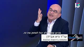 שתיקה בקבוצת וואטסאפ משפחתית יכולה להתפרש כהסכמה