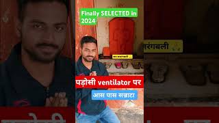 Finally SELECTED in 2024 🥳 |#sscgd #gdresult  #selected #motivation #shorts #viral #trending #result