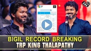 Bigil Record Breaking | Massive Trendsetter of Tamil Cinema | Thalapathy Vijay | TRP King