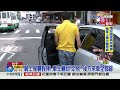 又見碰瓷黨 大手揮車門 下秒連人帶車