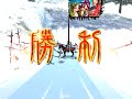 三國志大戰3 大德雷神 vs 逆境決號