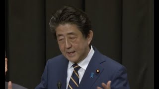 党大会に代わる両院議員総会　安倍晋三総裁　挨拶（2020.3.17）