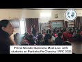 prime minister narendra modi live with students on pariksha pe charcha ppc 2025