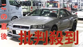 日産R34 GT-Rも！ 25年ルール経過で高騰する「国産旧車」 日産＆トヨタも熱視線、蘇る名車の魅力とは？