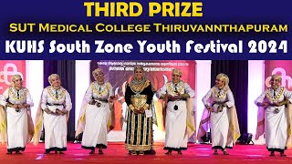 ഫാത്തിമ നിലാവാ ...Oppana |Third Prize |  SUT Medical College TVM | KUHS South Zone Kalolsavam 2024