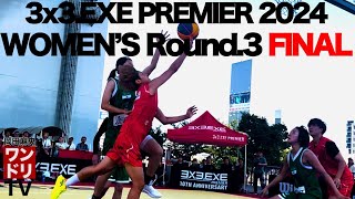 ワンドリTV【3x3.EXE】 PREMIER Round 3の決勝戦に潜入してきた！！