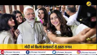 PM Modi Meets Bollywood  Actors ! PM Modi Celebrate Mahatma's 150th Birth Anniversary News Video !