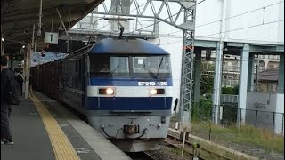 【音量注意】JR貨物 EF210-125号機 桃太郎更新車 貨物列車 盛大なホイッスル JR西日本 223系2000番台 W編成 普通 米原行き 膳所駅同時進入 20241022