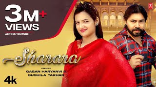 Sharara - Gagan Haryanvi | Sushila Thakar | Bittu Sorkhi | Muskan Yadav | New Haryanvi Songs 2023
