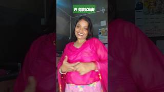 আরে গাধা ডল না ঢোল কইছে#shorts #shortsvideo#shortsfeed#funny #comedy#like#subscribe@ranufoundlife