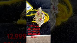 New Rajputi Gold Ring || Rukmani Jewellers || #goldrings