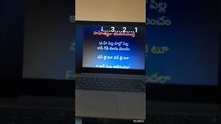 #హే పిల్ల హలోపిల్ల #Song #పల్లవి #కోట.కృష్ణచంద్ర #రావివలస