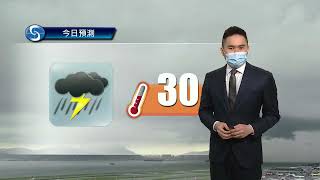 早晨天氣節目(06月07日上午8時) - 科學主任何俊傑