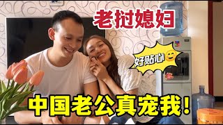 中國老公準備神秘驚喜，讓老撾媳婦激動尖叫：到底買了啥？