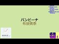 応用物理Ⅰ（２０２４年５月２８日（火））