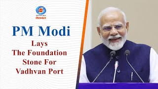 LIVE - PM Modi Lays The Foundation Stone For Vadhvan Port at Palghar, Maharashtra