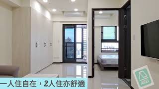 Rent(租）達麗東京高樓層景觀素雅全新1+1房  -高雄租屋權威物業