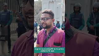 স ন্ত্রা স দ ম নে দেশব্যাপী ‘অ পা রে শ ন ডেভিল হা ন্ট’ শুরু!