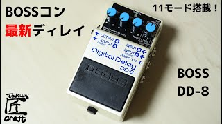 BOSS DD-8 Review