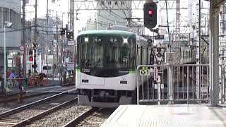 【普通到着】京阪電車 7200系7202編成 普通樟葉行き 香里園駅