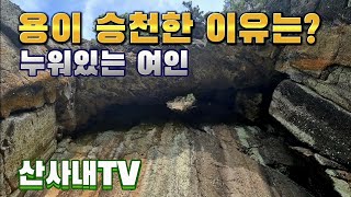 용이 승천한 곳에 잊혀진 신비로운 고대국가의 흔적