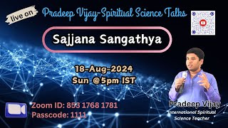 Sajjana Sangathya / Wisdom Sharing