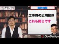 web集客を成功させるために、 どうやってお客様から選んでもらう訴求ができるのか？【売上・集客アップのwebマーケティング】