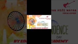 AYE WATAN MERE WATAN | RAAZI | INDEPENDENCE DAY|PATRIOTIC|VOCAL COVER BY @edenmusicacademyofficial