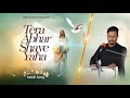 Tera Abhar Shaye Yaha | Pastor Ashish Bhatti | Masih song