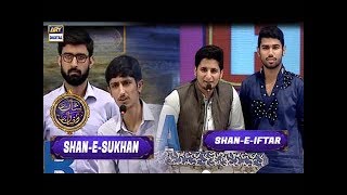 Shan-e-Iftar - Segment: - Shan-e-Sukhan - Bait Bazi - 10th June 2017