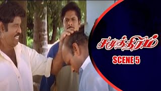 Samudhiram - Tamil Movie | Scene 5 | Sarath Kumar | Murali | Kaveri | Abhirami