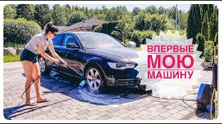 🚘Мою машину внутри и снаружи в домашних условиях