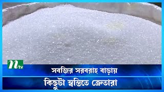 দাম বৃদ্ধির পরও হঠাৎ করে বাজার থেকে উধাও চিনি