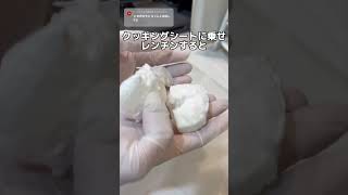 小さい石鹸を10倍大きくする方法｜Wrenching a small soap to make it bigger #ショート #shorts #ライフハック #lifehacks #簡単diy