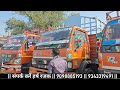 second hand eicher truck indore second hand eicher truck bazaar indore kisan ki duniya